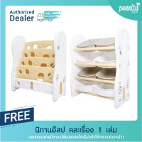 ifam Korea ชั้นหนังสือ + ชั้นเก็บของเล่น  [Punnita Authorized dealer]