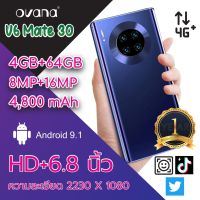 โทรศัพท์มือถือราคาถูกOVANA V6 MATE30 หน้าจอกว้าง 6.8 นิ้ว แรม 4 รอม 64 แบตเตอรี่ 4800mAh รับประกันศูนย์ไทย 1 ปี