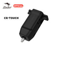 Creality CR-Touch 32 Bits Sensor Auto Bed Leveling 3D ชิ้นส่วนเครื่องพิมพ์สำหรับ Ender-3 V2Ender-3 ProEnder-5 Pro Ender-3Max