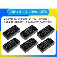 VRB4805LD-50WR3 VRB4803/4812/4815/4824LD-50WR3 แหล่งจ่ายไฟ DC-DC 50W IC วงจรรวม โมดูล