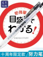 Japan ZEBRA zebra JJ15 limited edition / flower self-encouragement JJM88 hard work gel pen test water 0.5mm