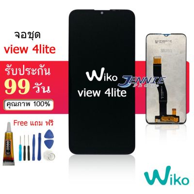 หน้าจอ WIKO VIEW4lite หน้าจอพร้อมทัชสกรีน จอชุดVIEW 4 lite LCD for WIKO VIEW 4lite