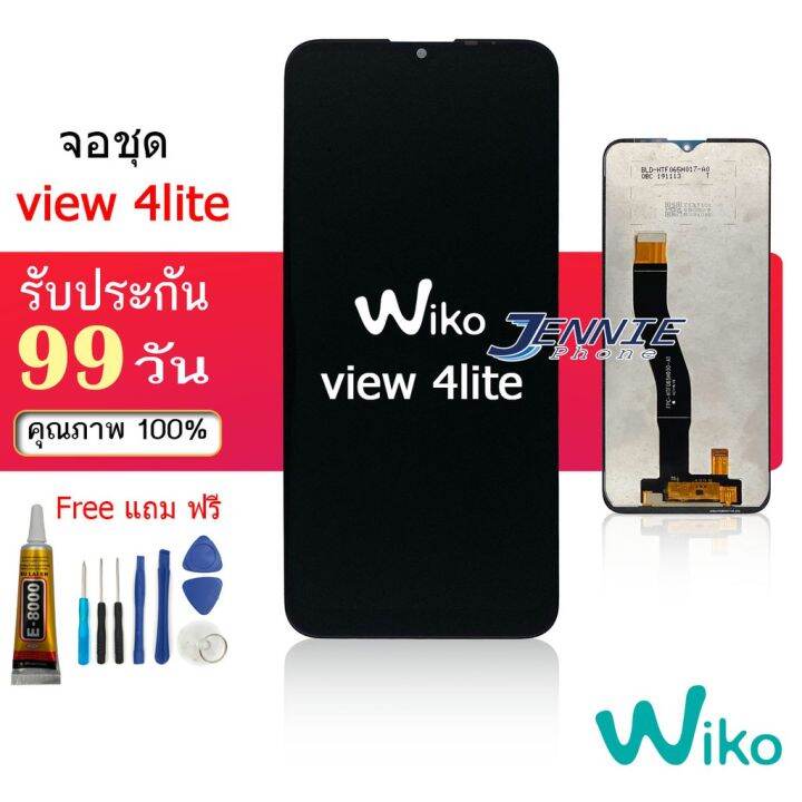 หน้าจอ-wiko-view4lite-หน้าจอพร้อมทัชสกรีน-จอชุดview-4-lite-lcd-for-wiko-view-4lite