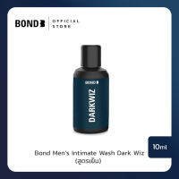 Bond Mens Intimate Wash Dark Wiz 10 ml. (สูตรเย็น)