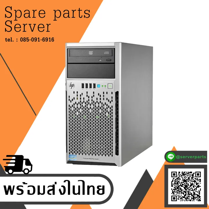 HP ProLiant ML310e Gen8 V2 / CPU Xeon E31220 V3 / Ram 16GB / Raid P420