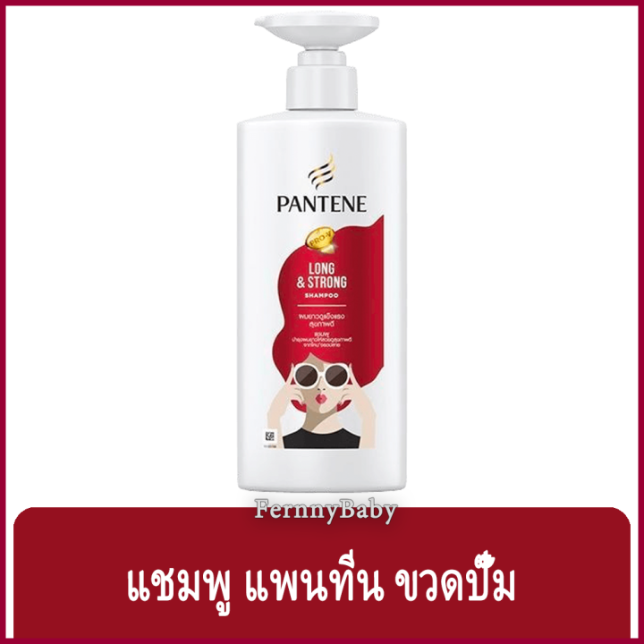 fernnybaby-สีแดง-pantene-ยาสระผม-แพนทีน-ขวดปั๊ม-380ml-แพนทิน-แชมพูแพนทีน-pantine-ขวดปั๊มสระแพนทีนลอง-amp-สตรอง-380-มล