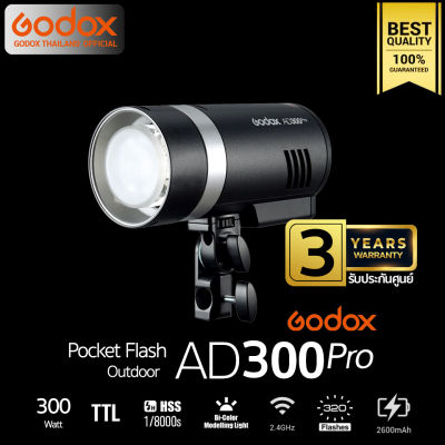 Godox Flash AD300Pro TTL HSS Pocket Flash - รับประกันศูนย์ Godox Thailand 3ปี ( AD300 Pro )