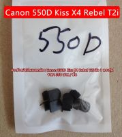 ยางข้างฝาแบต Canon 550D Kiss X4 Rebel T2i