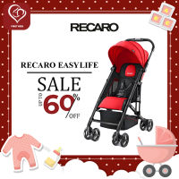 ลดพิเศษ !!! RECARO EasyLife BLACK FRAME - Ruby รถเข็นเด็ก สีแดง (โปรดอ่านรายละเอียดสินค้า)