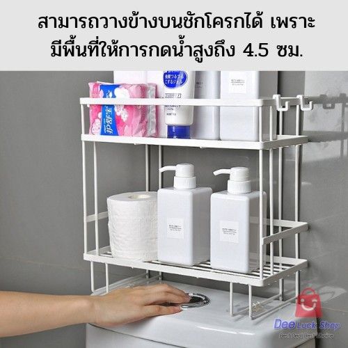 bathroom-shelf-organizer-ชั้นวางในห้องน้ำ-ชั้นวางของอเนกประสงค์-ชั้นวางของในห้องน้ำ-มีตะขอเกี่ยว-ชั้นวางในห้องน้ำ-ชั้นวางของติดผนัง-ที่วางของในห้องน้ำ-ชั้นวางในห้องน้ำอเนกประสงค์-จัดระเบียบห้องน้ำ-bat