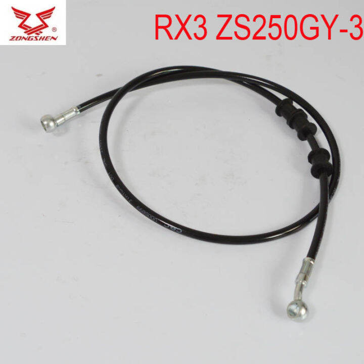 zongshen-rx3-zs250gy-3ปั๊มเบรกหน้าด้านหลังรองเท้าเบรกหนีบสายเคเบิ้ล250cc-อุปกรณ์มอเตอร์ไซค์จัดส่งฟรี