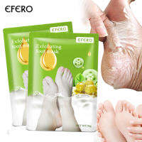 EFERO Exfoliating Foot Mask มาส์กลอกเท้า แผ่นลอกเท้ ครีมลอกเท้า ปรับเท้านุ่มเหมือนเท้าเด็ก( ได้ 1 คู่ )ลอกภายใน1-2วัน