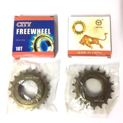 ว้าว** ฟรีจักรยาน เฟืองท้ายจักรยาน สเตอร์หลัง FREEWHEEL 18T พร้อมจัดส่ง เฟือง ท้าย รถยนต์ เฟือง ท้าย รถ บรรทุก ลูกปืน เฟือง ท้าย เฟือง ท้าย มอเตอร์ไซค์