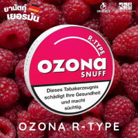 OZONA R-TYPE ยานัตถุ์เยอรมัน