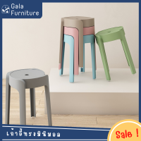 【GALA FURNITUER】เก้าอี้มินิมอล เก้าอี้บาร์ เก้าอี้พลาสติก เก้าอี้สตูลซ้อนเก็บได้ เก้าอี้นั่งเล่น เก้าอี้ทำงาน เก้าอี้แบบหนา ถูกที่สุด !?