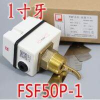 FSF50P-1SW FSF50P-3 water flow switch water flow rate relay target type cut-off current protection controller