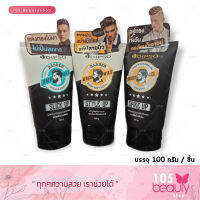 แว๊กซ์จัดแต่งทรงผม สไตล์วินเทจ ดิ๊บโซ่ Dipso Barber Spike Up, Slick Up, Style Up (บรรจุ 100 กรัม)