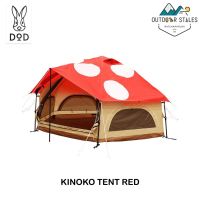 DoD KINOKO TENT RED キノコテント