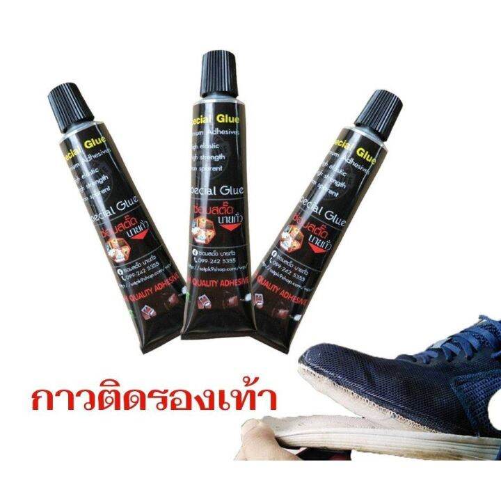 pro-โปรแน่น-กาวติดรองเท้า-กาวซ่อมรองเท้า-15ml-กาวพอลิเมอร์-นวัตกรรมใหม่-กาวซ่อมสตั๊ด-กาวติดสตั๊ด-ราคาส่ง-ราคาสุดคุ้ม-กาว-กาว-ร้อน-กาว-อี-พ็-อก-ซี่-กาว-ซิ-ลิ-โคน