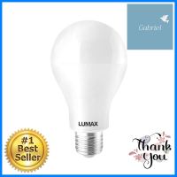 หลอด LED LUMAX ECO BULB WARMWHITE 15 วัตต์ E27LED BULB LUMAX ECO BULB 15W E27 WARMWHITE **จัดส่งด่วนทั่วประเทศ**