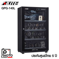 AILITE GPG-140L DRY CABINET (สแกนลายนิ้วมือ) ตู้กันชื้น รับประกันศูนย์ 5 ปี