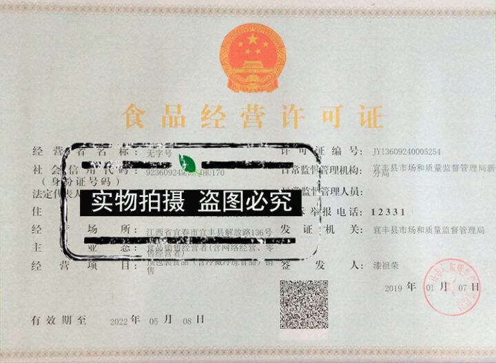 Yuezi rice wine Hakka postpartum lactation sweet Yuezi underwater milk