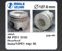 ชุดลูกสูบ MAHLE +สลักพร้อมแหวน 10PE1 หลุม 56 LV92 (1 ชุด มี 6 ลูก)