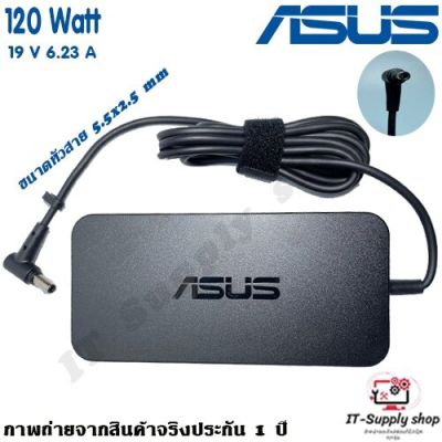 สายชาร์จสําหรับ Asus Adapter A550J, A550V, A550VX, K550I, K550J, K55V, N550J, N550JK, N552VX, G771J 120w 5.5 สายชาร์จ Asus ของแท้