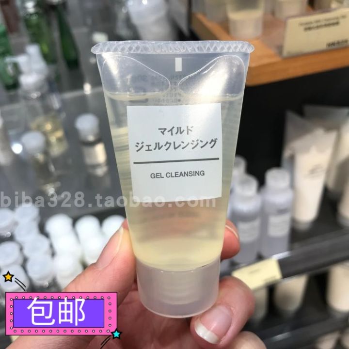 genuine-muji-portable-gentle-cleansing-gel-30g-gentle-cleansing-gel