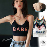 1688 MARKET CB-9050 สปอร์ตบราสายเดี่ยว เสื้อชั้นใน รุ่น BABE