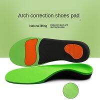 (Best Movement) V รองเท้าออร์โธปิดิกส์ที่ดีที่สุด Sole Insoles สำหรับ Shoes Arch Foot Pad X/o Type Leg Correction Flat Foot Arch Support Sports Shoes Inserts