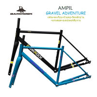 เฟรมจักรยาน DARKROCK AMPIL GRAVEL ADVENTURE 700C สำหรับนักเดินทางสายลุย ที่ต้องการความเร็ว เฟรมโครโมลี่ ตะเกียบคาร์บอน