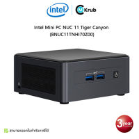 Intel Mini PC NUC 11 Tiger Canyon (BNUC11TNHI70Z00) I7-1165G7 / Intel Iris Xe Graphics / Intel Wi-Fi 6 AX201 (ไม่รวม RAM/SSD/Windows)