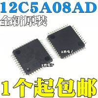 STC12C5A08AD STC New and original Single-chip microcomputer  STC12C5A08AD-35I-LQFP44