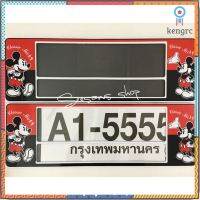 กรอบป้ายทะเบียนรถยนต์แบบกันน้ำ มีเส้นคั่นกลาง #mickey mouse สีแดงตัดดำ (ยาว-ยาว)A1-5555 ยอดขายดีอันดับหนึ่ง