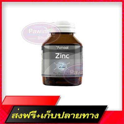 Delivery Free AMSEL ZINC Vitamin Premix Amsel Sink Plus hand (30 capsules) [1 bottle]Fast Ship from Bangkok