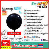 Tuya IR Remote รุ่น S18 รีโมทอัจฉริยะ เปิดแอร์ ปิดทีวี ผ่านมือถือทั่วโลก รองรับ Alexa, Google Home #รีโมททีวี  #รีโมทแอร์  #รีโมท #รีโมด