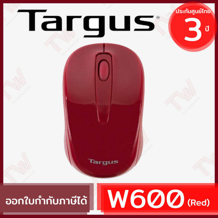 targus-w600-wireless-optical-mouse-red-สีแดง-เม้าส์ไร้สาย-ของแท้-ประกันศูนย์-3ปี