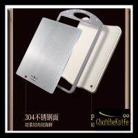 เขียงขนาดมาตรฐาน 26.5 x 38.5 เซนติเมตร มีด้าน stainless-steel SUS 304 กับ ด้าน PP ใช้งานได้หลากหลาย มีหูหิ้วจัดเก็บสะดวก Cut board 26.5x 38.5 cm 2 side in 1 SUS 304 and PP