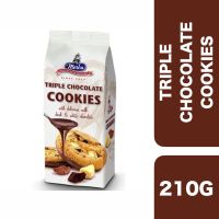 ?Product of UAE? Merba Triple Chocolate Cookies 200g ++ เมอร์บา ทริปเปิ้ล ช็อกโกแลต คุกกี้ 200 กรัม