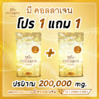 2 ซอง(100กรัม) Mie collagen ไตรเปปไทด์