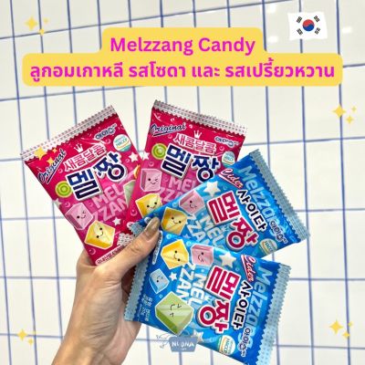 Noona Mart -ขนมเกาหลี ลูกอมเกาหลี รส หวานเปรี้ยวและรสโซดา -Melzzang Original Sweet &amp; Sour and Soda Candy 20g