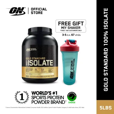 (Optimum Nutrition Gold Standard Isolate Whey Protein 5.2 Lb เวย์โปรตีนแบบไอโซเลท