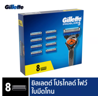 [แพ็คสุดคุ้ม] Gillette Fusion ProGlide Flexball Blades 8 Cartridges Refills ใบมีด ยิลเลตต์ Gillette Fusion ProGlide Flexball ฟิวชั่นโปรไกลด์ เฟล็กซ์บอล แพ็ค 8 ชิ้น