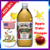 ?Heinz? ACV น้ำส้มสายชูหมักแอปเปิ้ล ไฮนซ์ 473 มล. Apple Cider Vinegar แอปเปิ้ลไซเดอร์เวนิกา ACV