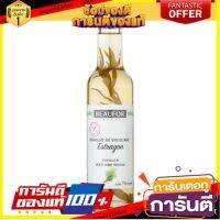 ?โปรสุดพิเศษ!!!? โบฟอร์ ทาร์รากอน ไวท์ ไวน์ วิเนการ์ 250 มิลลิลิตร - Beaufor Tarragon White Wine Vinegar 250ml ?ดีสุดๆ!!