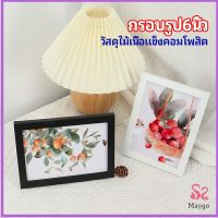 กรอบรูปไม้คอมโพสิต มีขาตั้งโต๊ะ picture frame