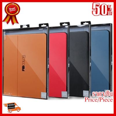 ✨✨#BEST SELLER X-Level FIBcolor Low Profile Flip Full Cover Case ipad mini4 ##ที่ชาร์จ หูฟัง เคส Airpodss ลำโพง Wireless Bluetooth คอมพิวเตอร์ โทรศัพท์ USB ปลั๊ก เมาท์ HDMI สายคอมพิวเตอร์