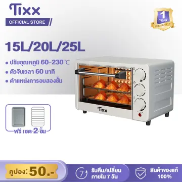 เตาอบขนมขนาดกลาง ราคาถูก ซื้อออนไลน์ที่ - มิ.ย. 2023 | Lazada.co.th เตาอบขนมขนาดกลาง ราคาถูก ซื้อออนไลน์ที่ - มิ.ย. 2023 | Lazada.Co.Th