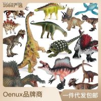 ? ของขวัญ การจำลอง Tyrannosaurus Rex Brachiosaurus Niosaurus Spinosaurus Pachycephalosaurus